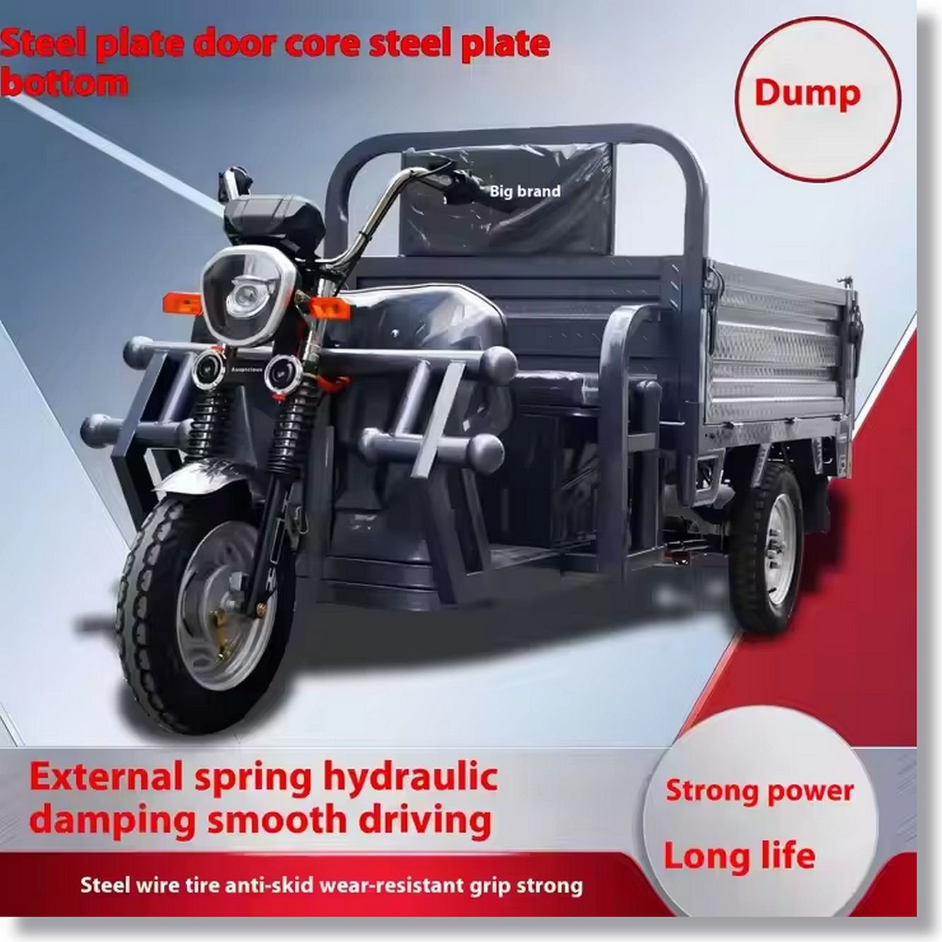 Simple Operation Dual-Use Electric Tricycle